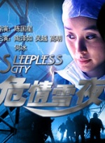 国产成人深夜福利在线观看