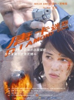 农村少妇偷人野外野战视频