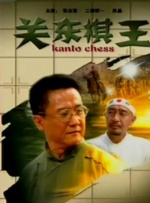 欧美人成在线观看网站高清
