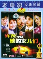 高楼迷手机版