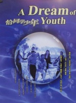 甜蜜的复仇