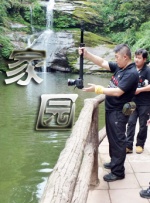 美人公务员的政事