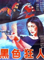 麻仓优番号大全集
