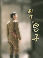 娜英的踏板采访