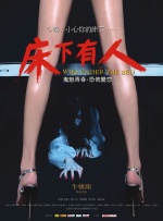 超级女护士2