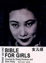 公主白嫩翘臀呻吟迎合