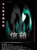 白丝喷水在线观看