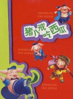 国产青青草原