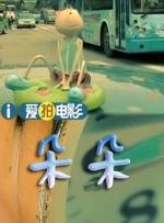国产精品伦一区二区三级视频