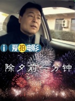 日日夜夜草草