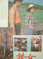 同岁的妈妈