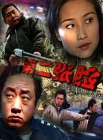 五月婷婷综合色