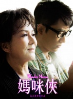 小明看片