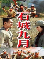 中文字幕在线观看网站