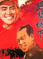 中文字幕在线日韩