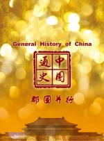 国产区精品福利在线观看精品