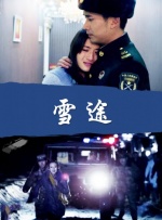 欧美日韩一区二区三区四区在线观看