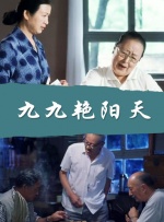 性一交一换一乱