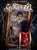亚洲精品在线视频