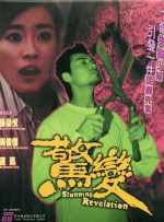 黑丝美女被人操