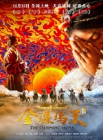 国产亚洲人成在线影院