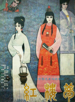 日韩欧美视频二区