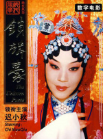 欧靖的秘密