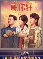 亚洲我射