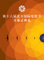 完美的他人：秘密的冲浪
