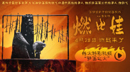 国产精品一区二区蜜桃在线观看