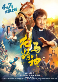 久久久久大香线焦