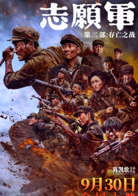 色婷综合