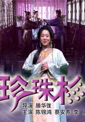 女的被男的操