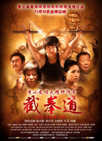 sss在线play