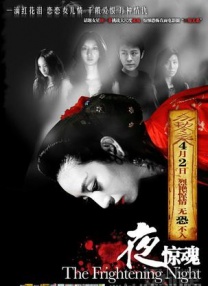 国产成人在线视频播放