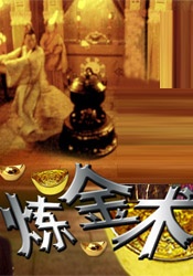 免费a视频在线观看