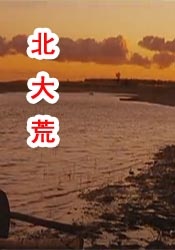 亚洲91影院