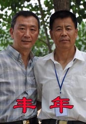 艳性野战农村级少妇
