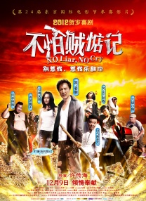 姐姐外门