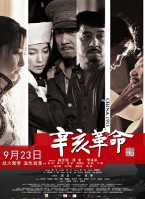 精品日韩国产欧美在线观看