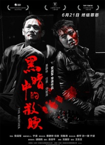 日本激情片在线观看