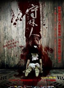 欧美成人精品xxx