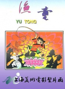 久久婷婷丁香七月色综合