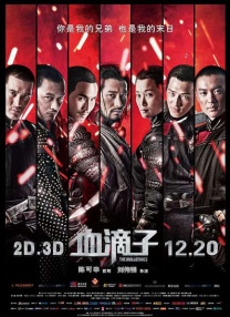丁香五月网久久综合