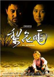 色骚综合