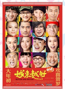 国产一区二区三区福利