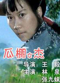 国产福利在线免费观看