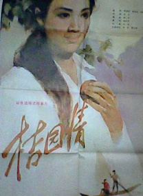 国产自产在线