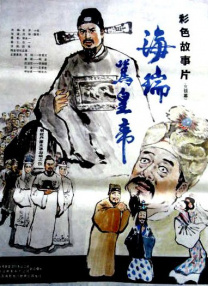 普通人 电影