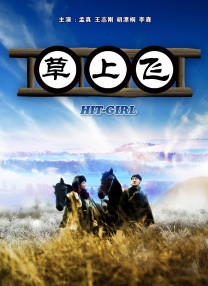 久久99精品久久久久久久野外